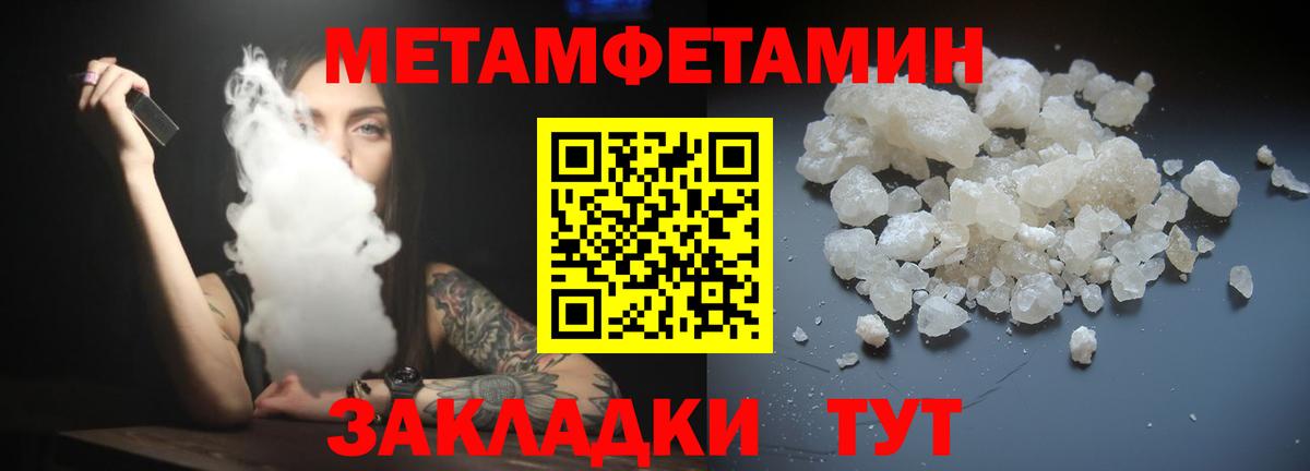 Амфетамин  Амфетамин  Дубна  Вход с VPN  omg маркетплейс  Амфетамин Premium 