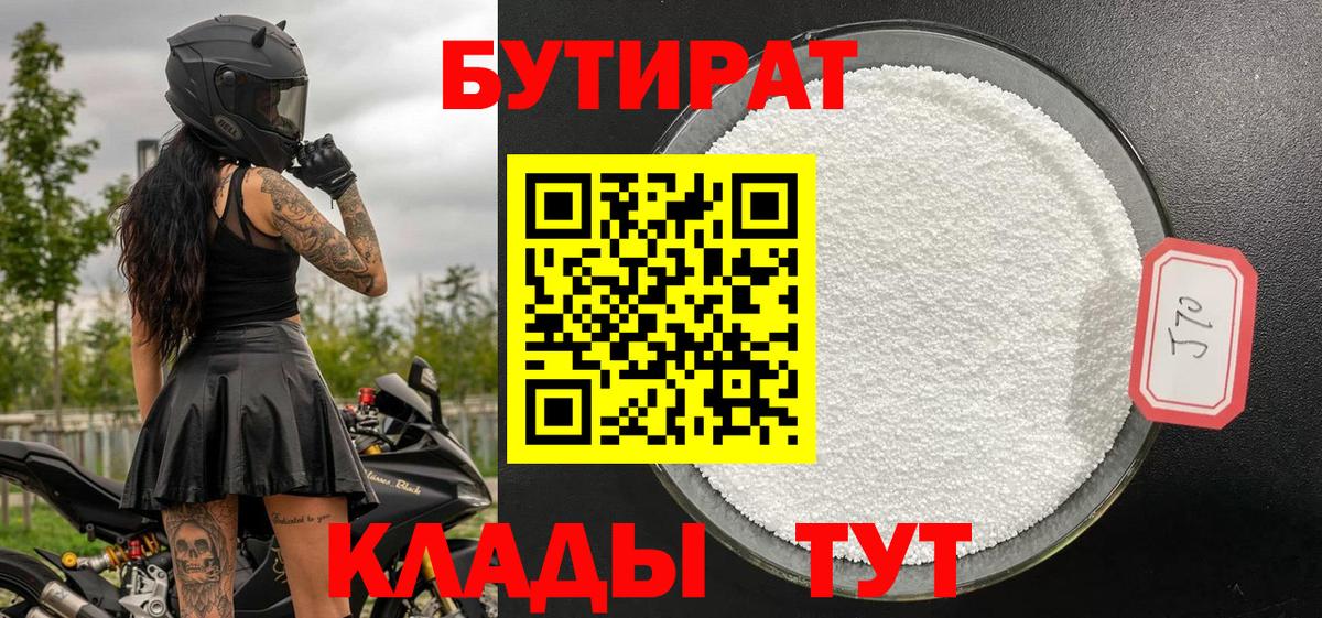 Кокаин  Дубна  МЕФ кристаллы  Вход с VPN  Лсд 25  Экстази  Кодеин  ГАШИШ  ГАШ  Меф  Марихуана 