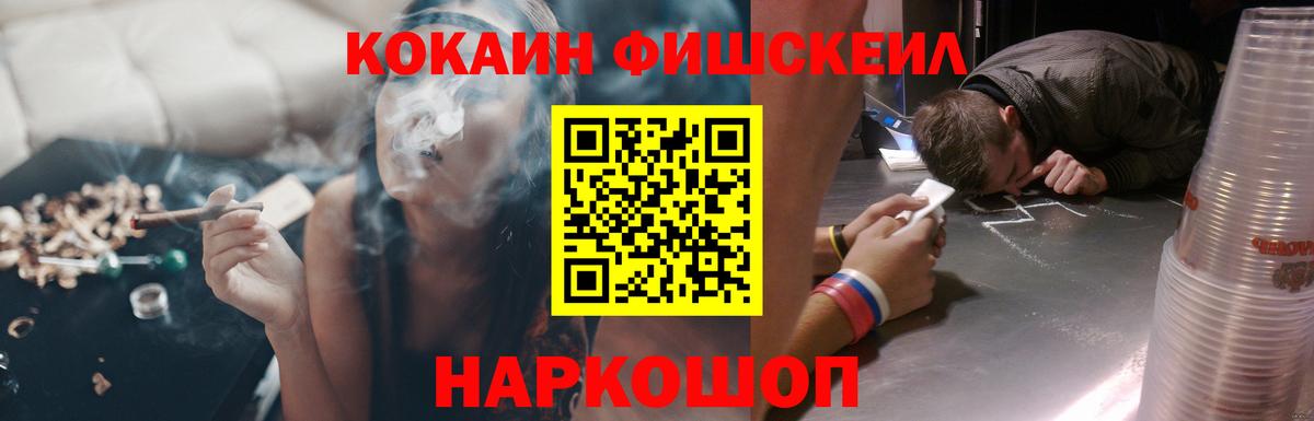 Cocaine 99% Дубна