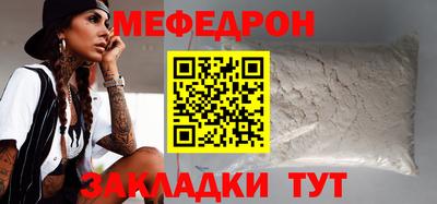 стафф Малгобек