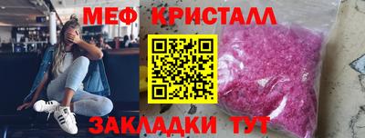 трава Малоярославец