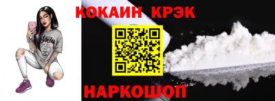 стафф Малгобек