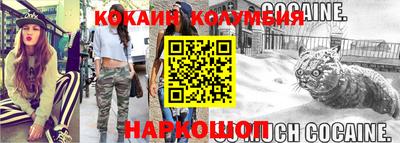 стафф Малгобек