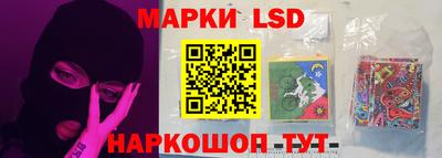 сатива Мариинск