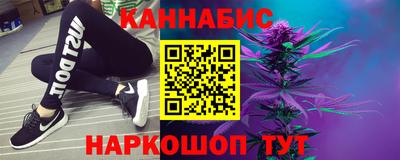 трава Малоярославец