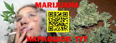 трава Малоярославец