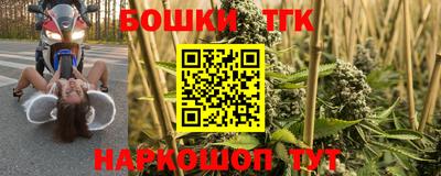 сатива Мариинск