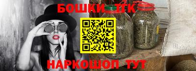 стафф Малгобек