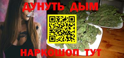 трава Малоярославец