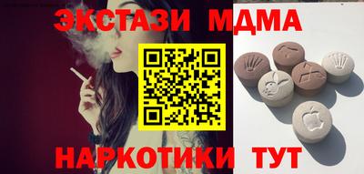 сатива Мариинск