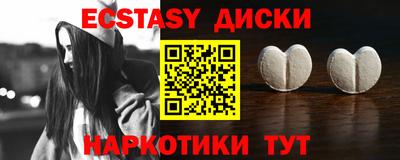 трава Малоярославец