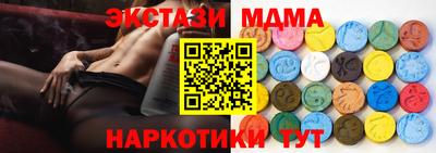 стафф Малгобек