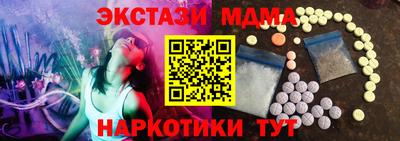 сатива Мариинск