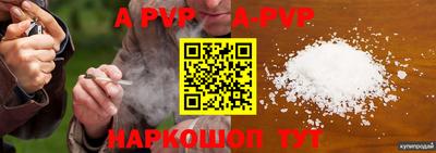 трава Малоярославец