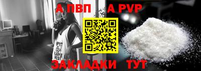 сатива Мариинск