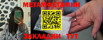 сатива Мариинск