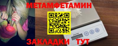 стафф Малгобек