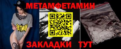 трава Малоярославец