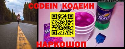 spice Ливны