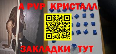 трава Малоярославец