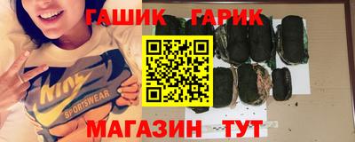 стафф Малгобек