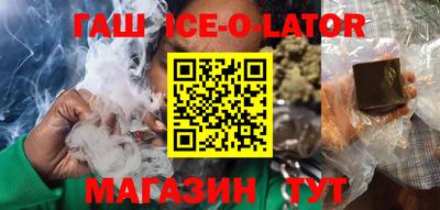 стафф Малгобек