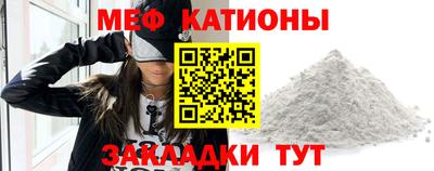 стафф Малгобек