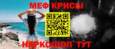 трава Малоярославец