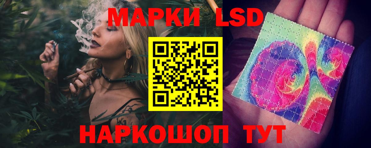 LSD-25 экстази ecstasy Дубна