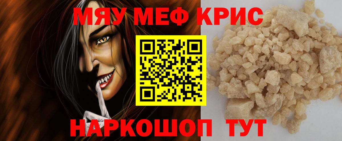 Дубна  Меф  Меф mephedrone  МЕФ  Мефедрон 4 MMC  Вход с VPN 