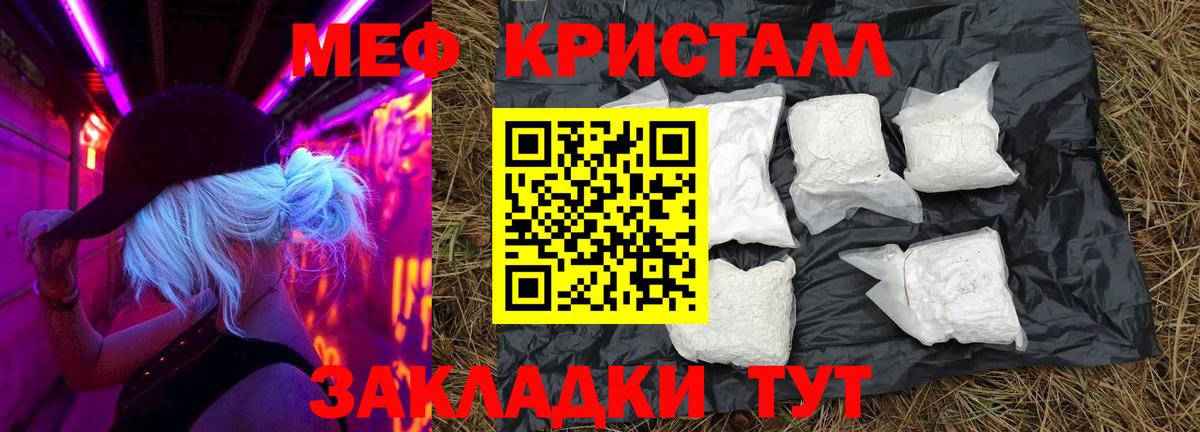 МЕФ Дубна