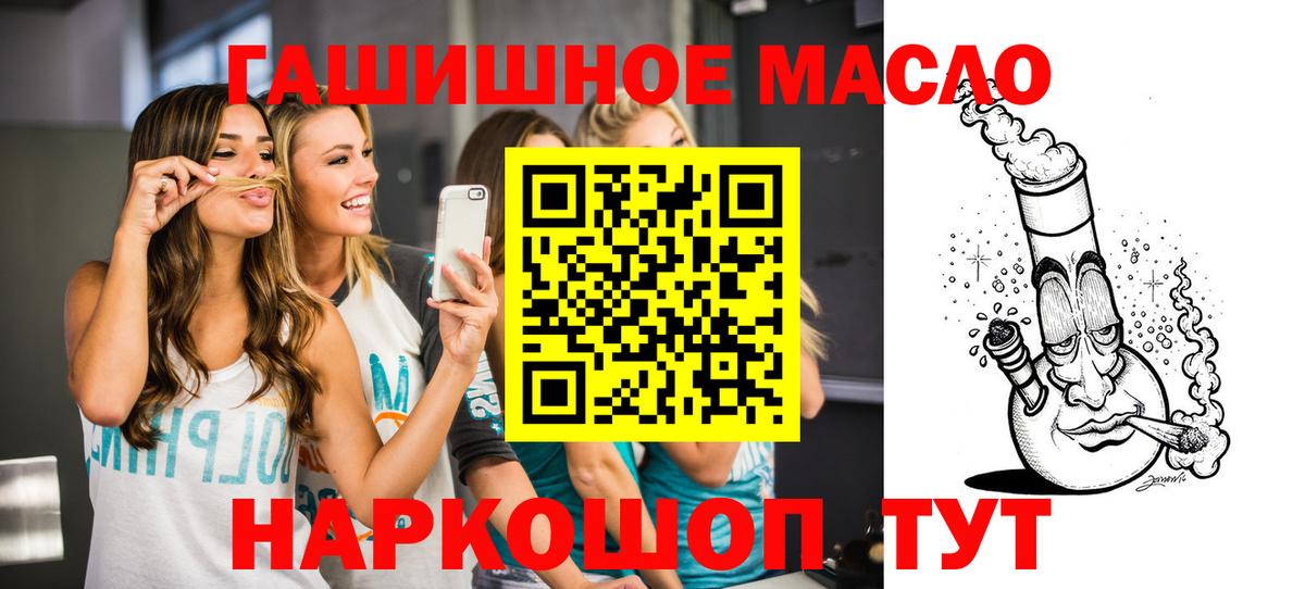 Дистиллят ТГК вейп  ТГК Wax  Дубна  Вход с VPN 