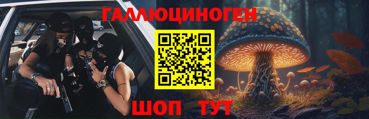 Псилоцибиновые грибы Magic Shrooms  Вход с VPN  Псилоцибиновые грибы мухоморы  Дубна 