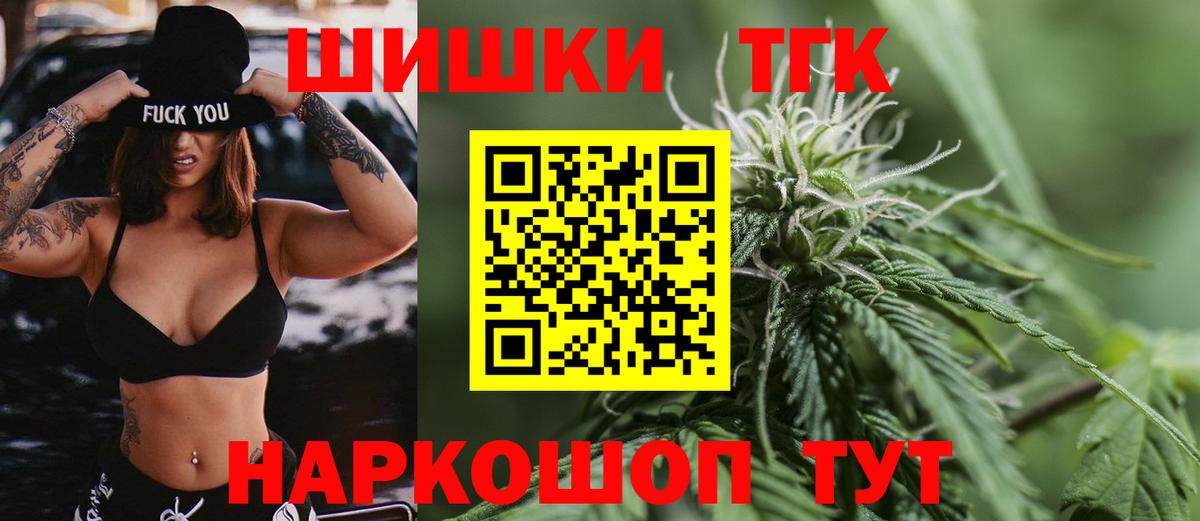 Конопля SATIVA & INDICA  Вход с VPN  Канабис White Widow  Дубна 